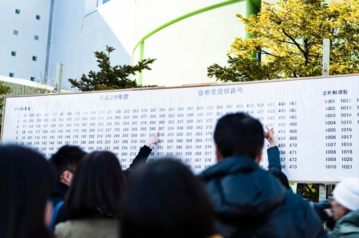 合格発表